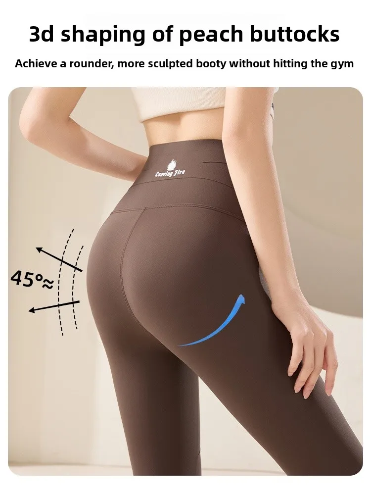 ハイウエストヨガパンツ、夏用、スキンデザイン、スリム、ラインが目立たない、快適なフィット感、女性用パンツ