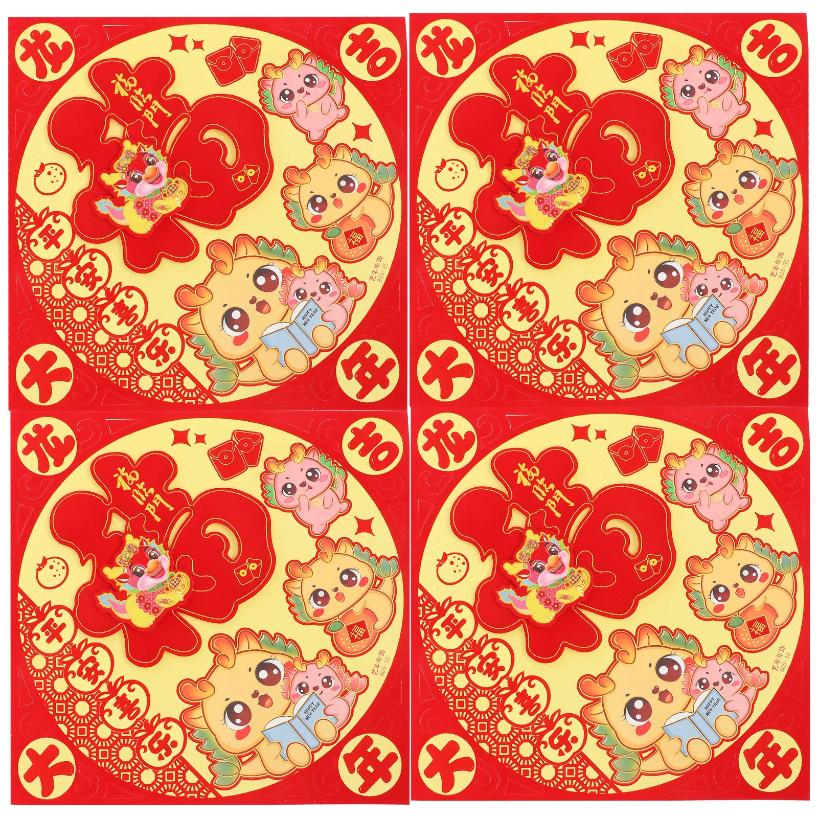

4 Pcs Fu Door Stickers 34x34cm Red Paper Chinese New Year Window Cling Decals Chinese New Year Decor Spring Festival Wall Art
