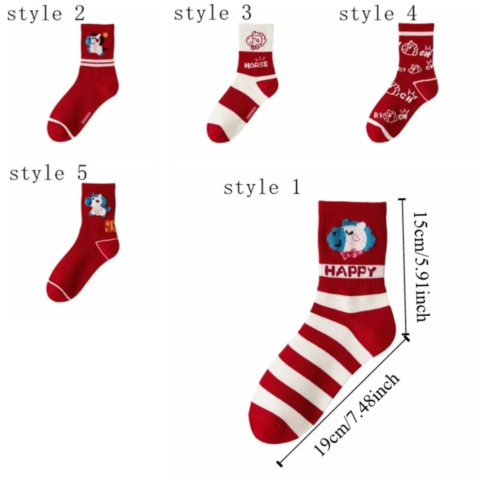 جوارب للسيدات، جوارب مرنة للعام الجديد، نمط الحصان، جوارب حمراء سنة الحصان، جوارب قطنية ناعمة مريحة، مناسبات احتفالية