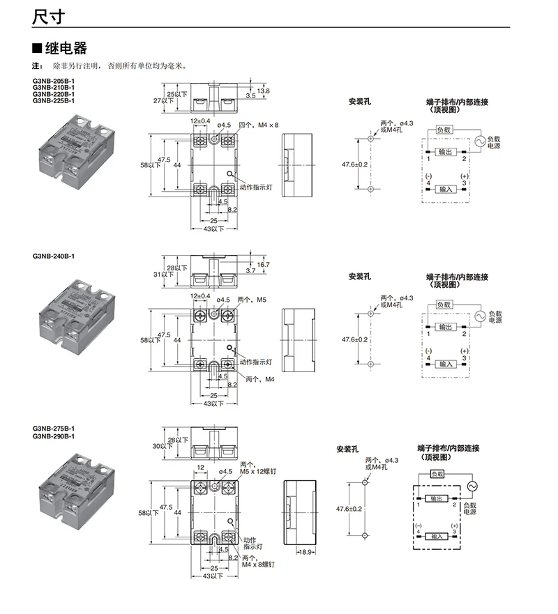 Para impressora 3D Voron 2.4 Trident VzBot G3NB-210B-1 G3NB-205B-1 G3NB-220B-1 G3NB-240B-1 DC5 24V relé de estado sólido (SSR)