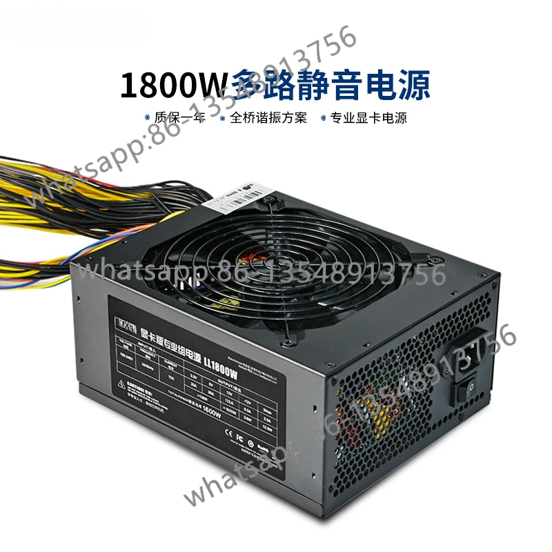 Mute 8 graphics card ATX multi-channel graphics card 12V switching power supply regulated 8 card platform 4U power supply 1800W