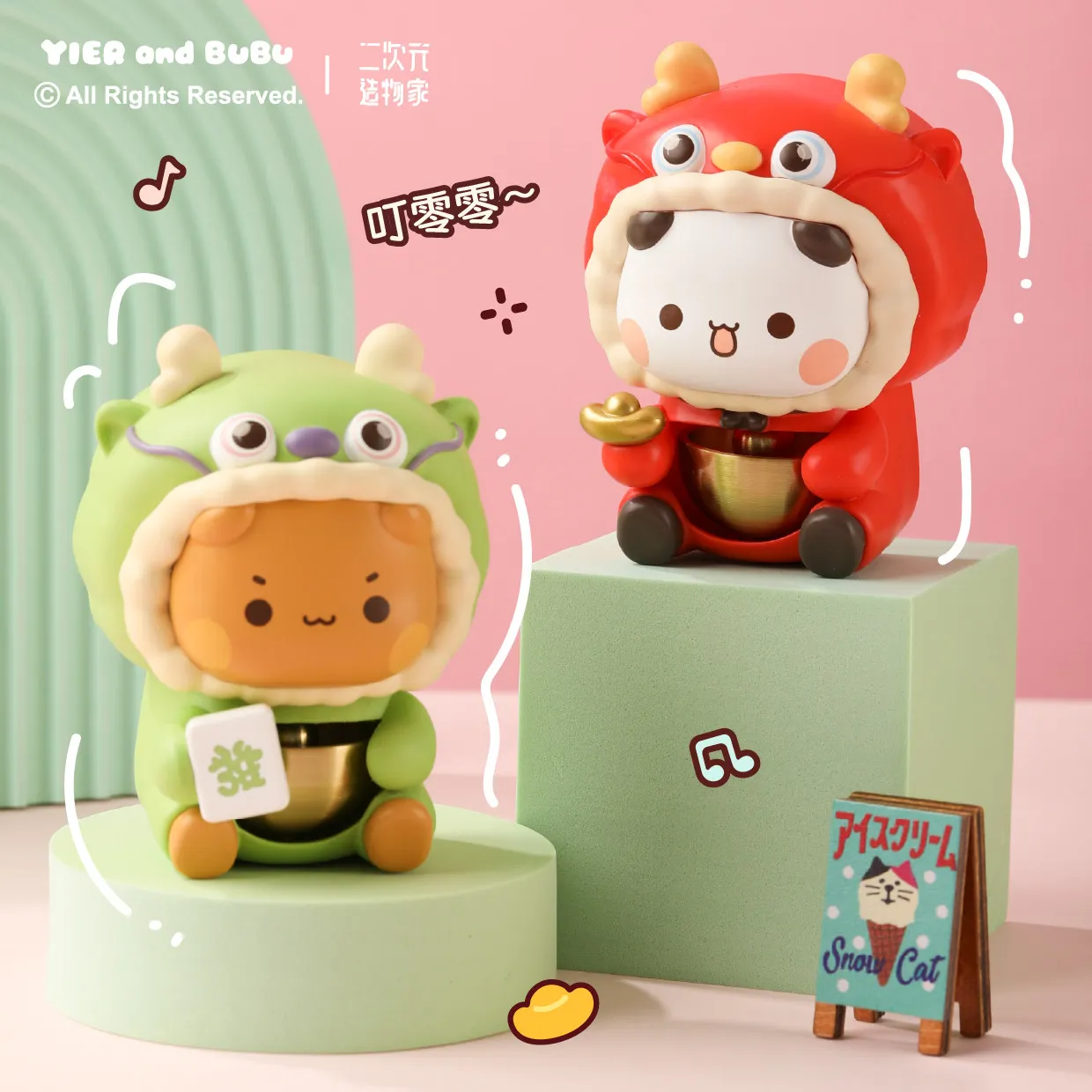 

Yier And Bubu Original Magnetic Doorbell Wind Chimes Figure Periphery Ornament Collection Home Door Decor Toys For Collectors