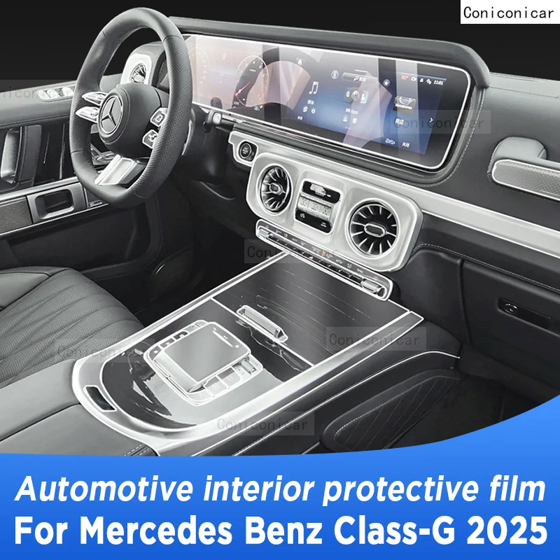 

For Mercedes Benz G Class 2025 Panel Navigation Screen Automotive Interior TPU Protective Film Anti-Scratch Sticker
