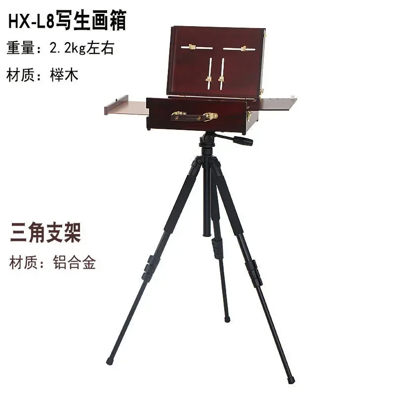 Wooden oil painting sketching easel oil painting box portable desktop lifting outdoor art folding multi-functional style art