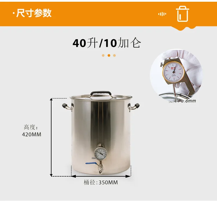 25L Stainless Steel Craft Beer Keg | Home Brewing Small Fermentation Equipment