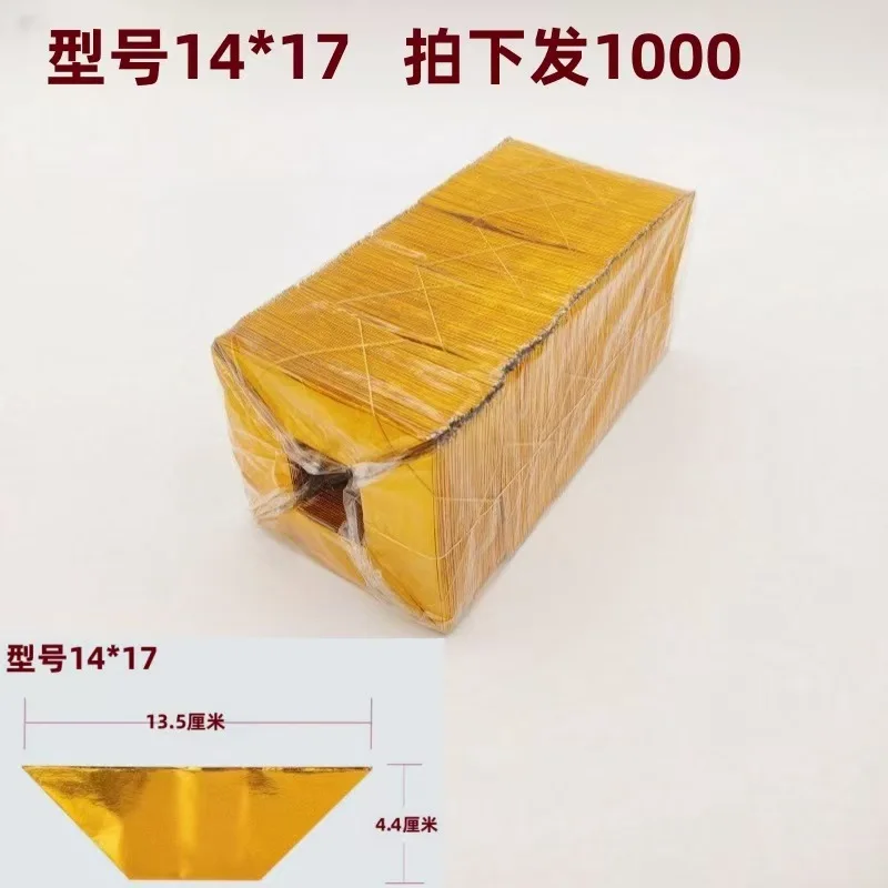 1000pcs Semi-Finished Yuanbao- 14x17cm/16x19cm