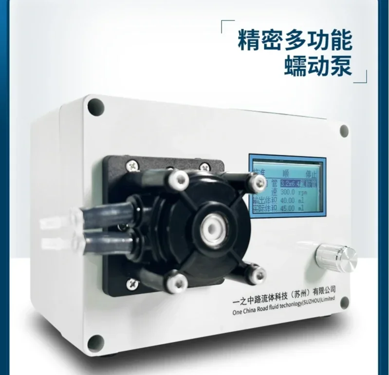 Small metering adjustable speed large flow electric silent intelligent circulating water pump