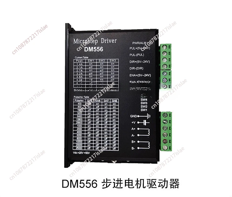 DM556 Digital Stepper Motor Driver 2 Phase 5.6A for 57 86 Stepper Motor Controller