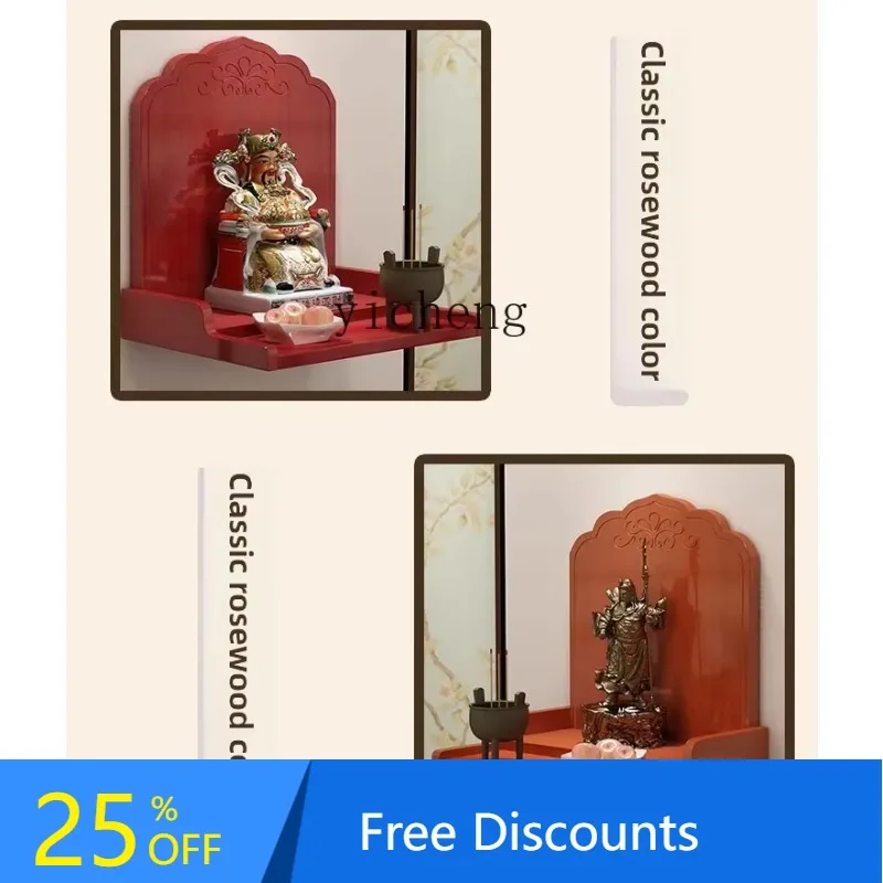 

FZ shrine, shrine wall hanging, offering platform, solid wood wall hanging modern Guan Gong God of Wealth tablet shelf
