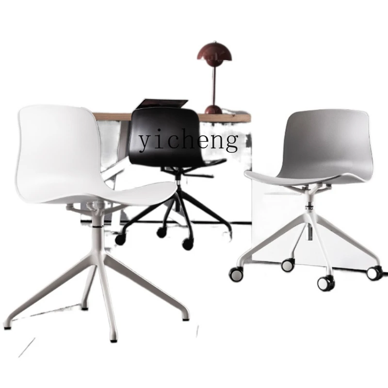 XC Modern Minimalist Conference Office Chair Home Study Computer Chair Lifting Rotatable Seat Backrest Light Luxury Desk Chair