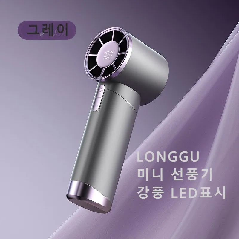 

Mini Fan Aluminum Metal Body Strong Wind Speed Adjustment LED Display Low Noise 15-Hour Standby Portable Convenient Fan