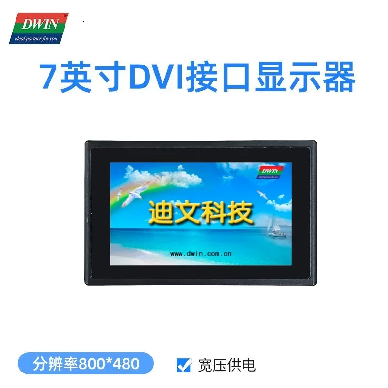 

Dwin HDW070_004L 7.0"LVDS interface Industrial Control Serial Port Screen High Brightness Industrial Touch LCD Screen