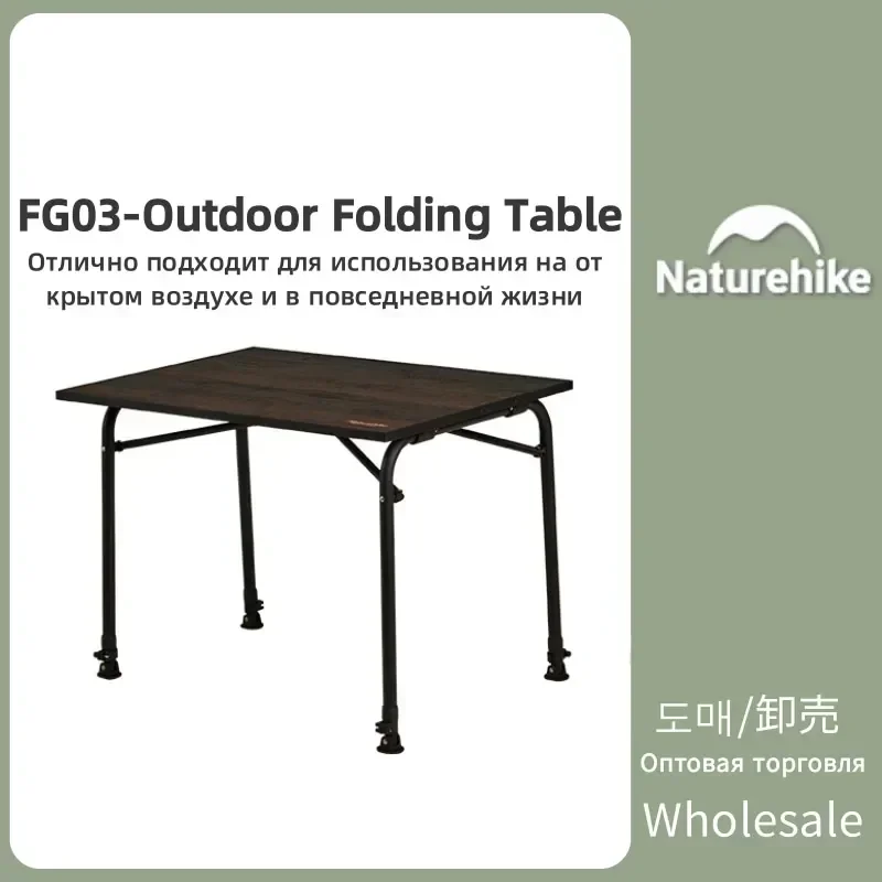 Naturehike Camping Folding Tables Small Camping Garden Folding Kitchen Lightweight Multifunctional Outdoor Cargo Table Picnic