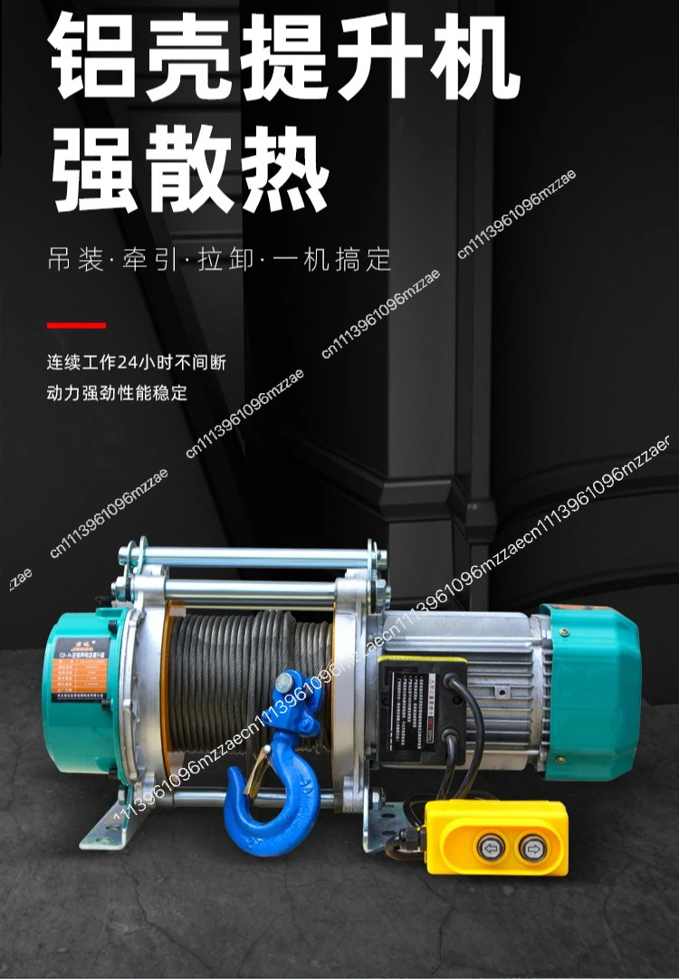 Multifunctional Aluminum Shell Hoist 220V Household Crane Electric Hoist 380v Small Lifting Hoist