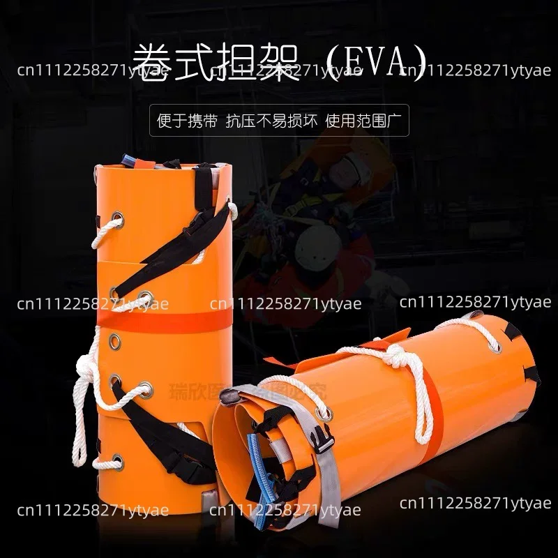Multifunctional Roll-up Soft Stretcher Rescue Fire First Aid Mountain Folding Light
