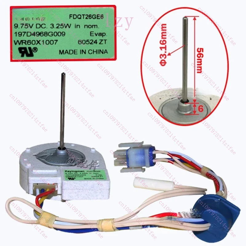 new  for Refrigerator fan with temperature sensing function, refrigeration motor FDQT26GE6 9.75V components