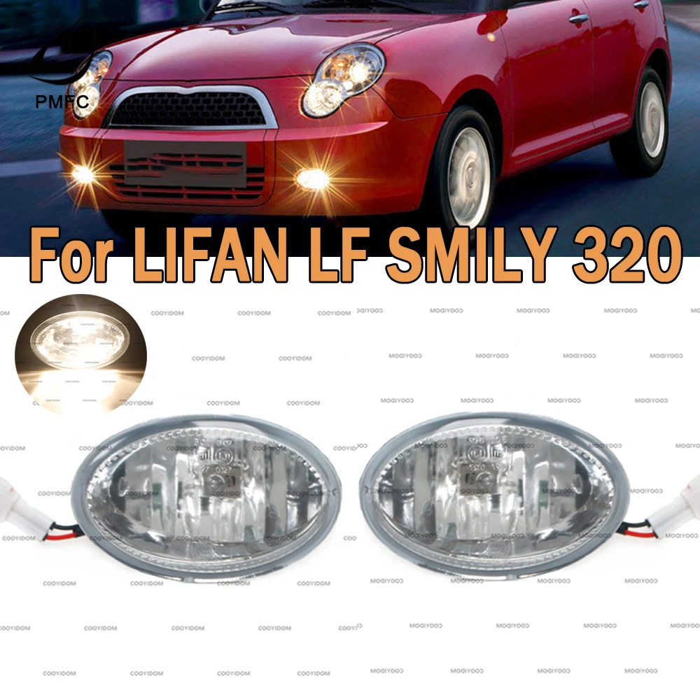 For Car Front Bumper Fog Light Fit For LIFAN LF SMILY 320 F4116100A2 F4116200A2 F4116300 F4116400 Car Lights High Quality