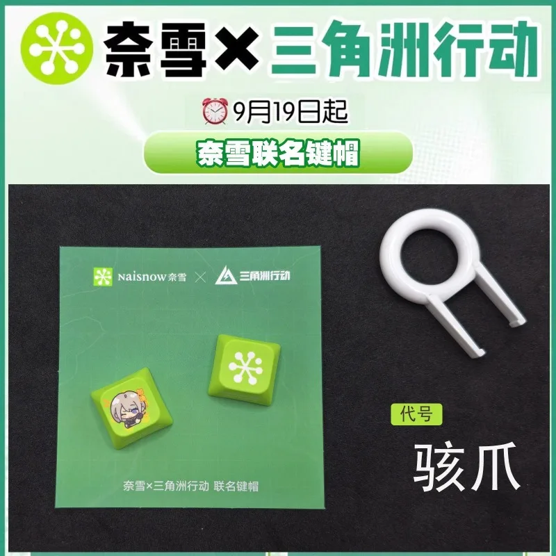 For Delta Force Keycaps Custom WASD 4pcs Keycap Cute Q Cartoon Anime Point Key Caps for MX Switch Gamers Original Design