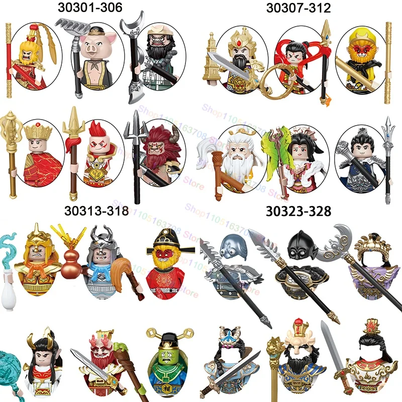 ชุดตัวต่อจิ๋วเจ้าหญิงหว่านเซิง วิถีการเดินทางสู่ตะวันตก ของเล่นตกแต่ง ของขวัญเทศกาลคริสต์มาส 30323