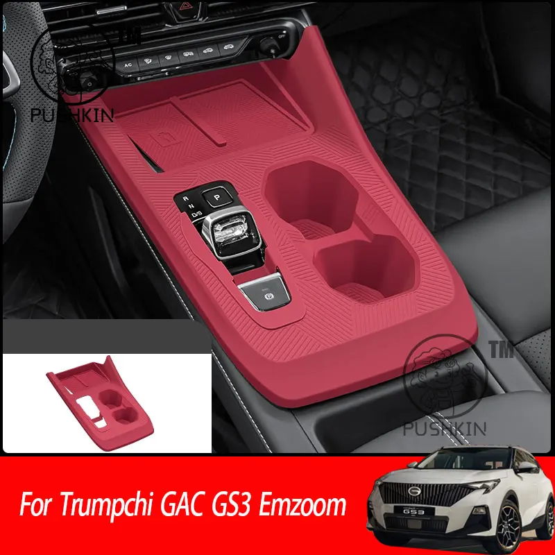 

For Trumpchi GAC GS3 Emzoom 2024 2025 Car Styling Central Control Wireless Charging Silicone Pad Central Storage Dustproof Mat
