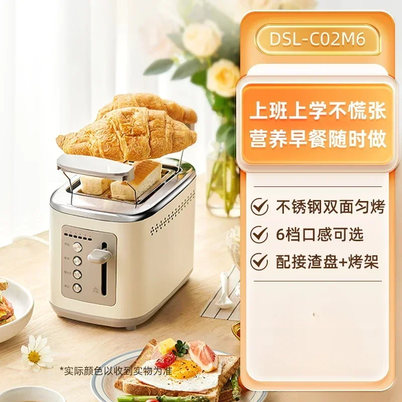 220V Multifunctional Breakfast Maker with Toast and Sandwich Maker for Home Use