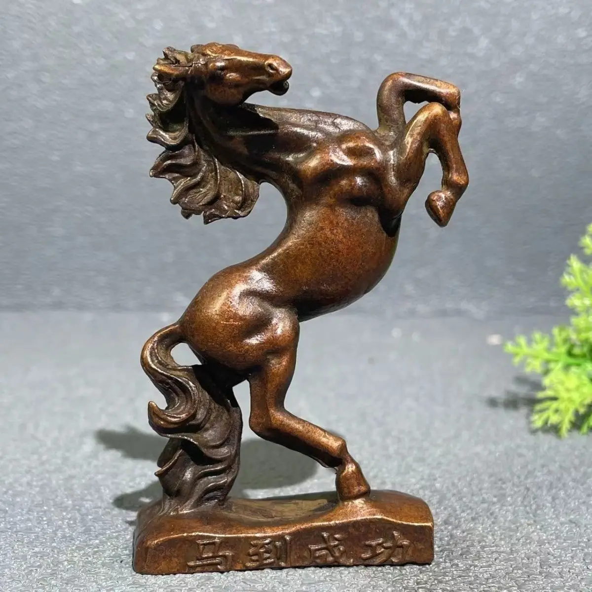 Metal Statue Antique Solid Chinese Zodiac Horse, Jun Horse, Mercedes Benz, Wild Horse, Galloping Horse to Success Antique Tea Te