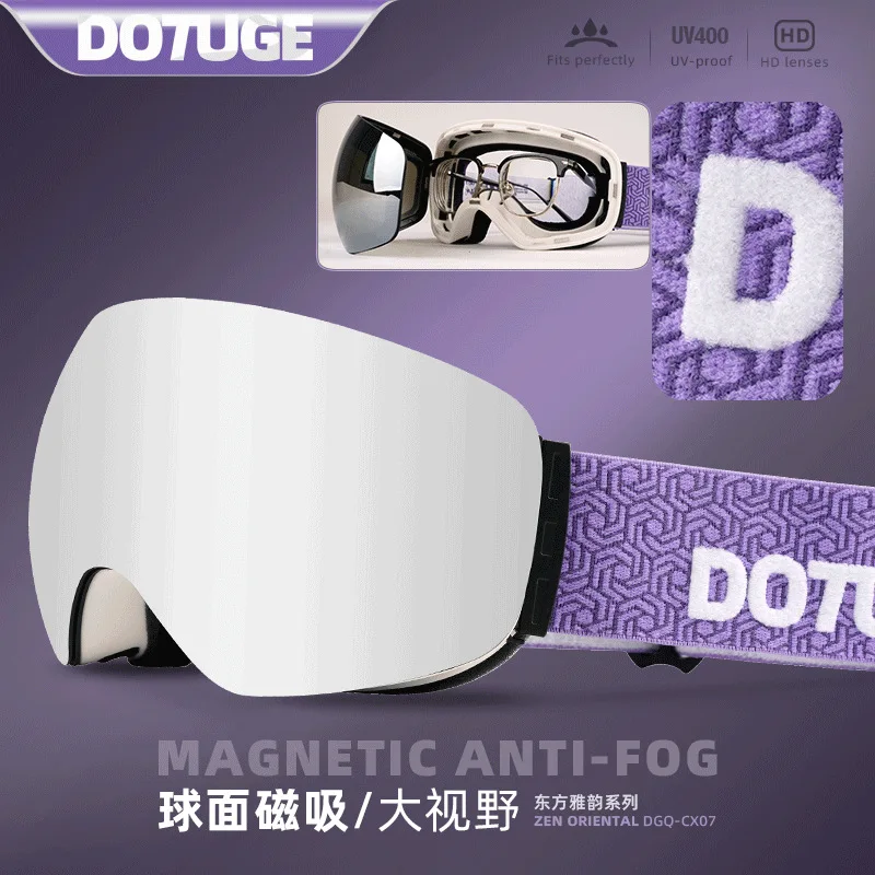 Dotuge Magnetic Ski… - image