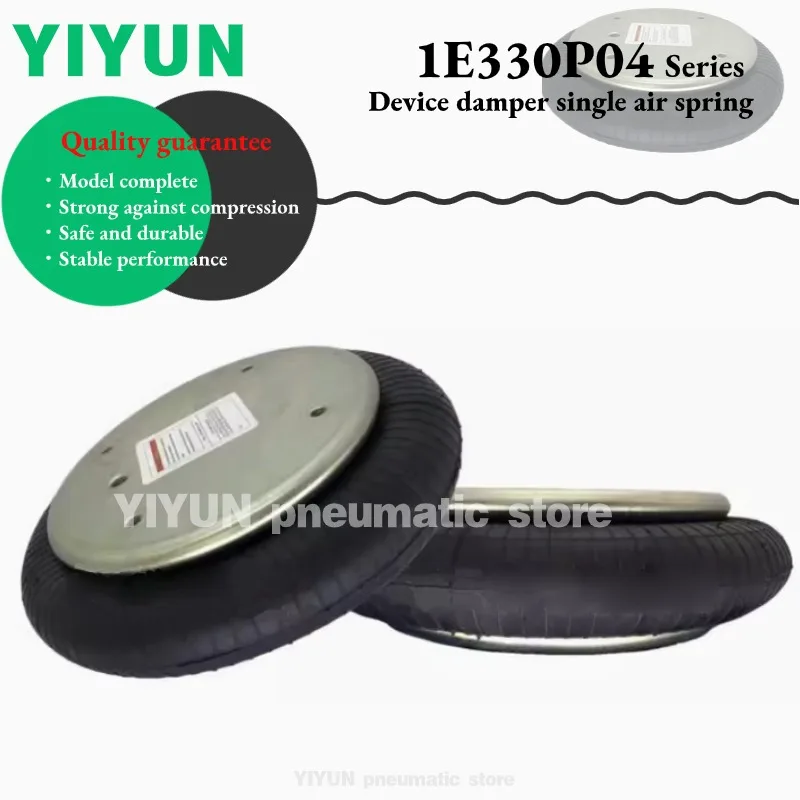 

1E330P04 YIYUN Амортизация оборудования, одиночная пневматическая пружина, одиночная промышленная демпфировка подушек безопасности