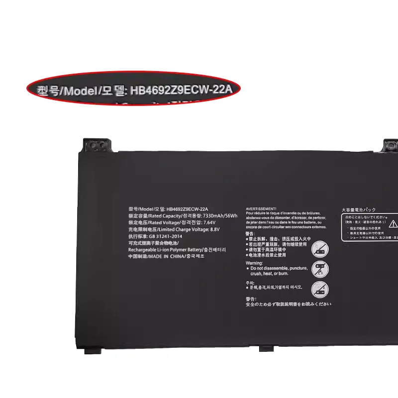 Bateria para Huawei Honor MateBook, Huawei Honor, Magicbook 14, HB4692Z9ECW-41, 4ICP5, 64, 81, D14-53010TVS, 14, HB4692Z9ECW-22A, 56WH