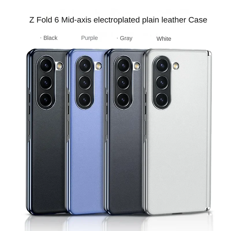 Ultra thin Electroplated Plain Leather For Samsung Galaxy Z Fold 6 5 4 Case Magnetic Hinge Folding Protect Shockproof Hard Cover