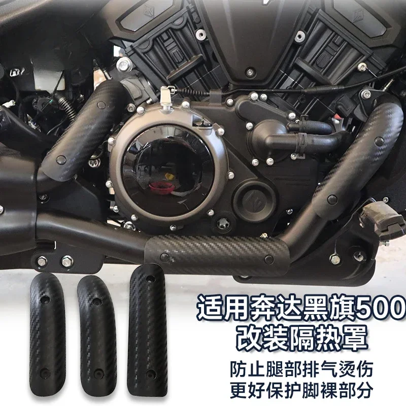 

Applicable to Benda Black Flag 500 anti-scalding cover Jinjila 450 modified exhaust pipe anti-scalding imitation carbon fiber te