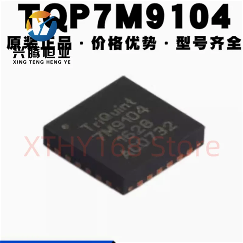 1PCS-5PCS TQP7M9104 7M9104 700-4000MHZ 5VOLT GAIN 15.8DB QFN ICNEW Original