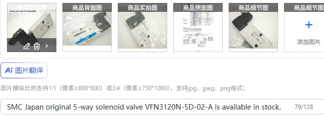 

SMC Japan original 5-way solenoid valve VFN3120N-5D-02-A is available in stock.