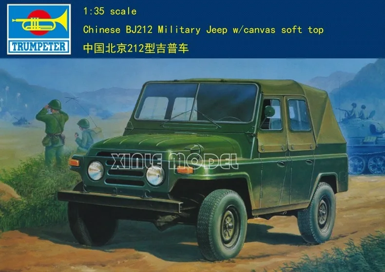 

Trumpeter 02302 Chinese BJ212 Military Jeep w/canvas soft top 1/35 Assembled Model Kit