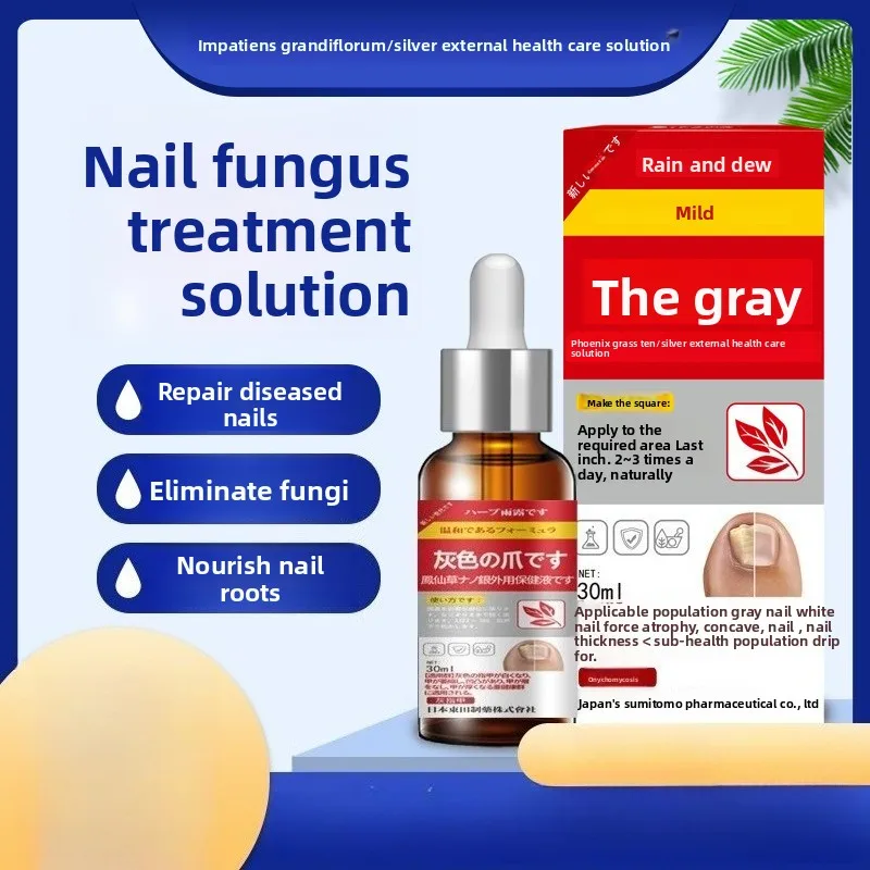 

Жидкость для лечения грибка ногтей — восстанавливает хрупкие, обесцвеченные ногти, восстанавливает здоровый внешний вид