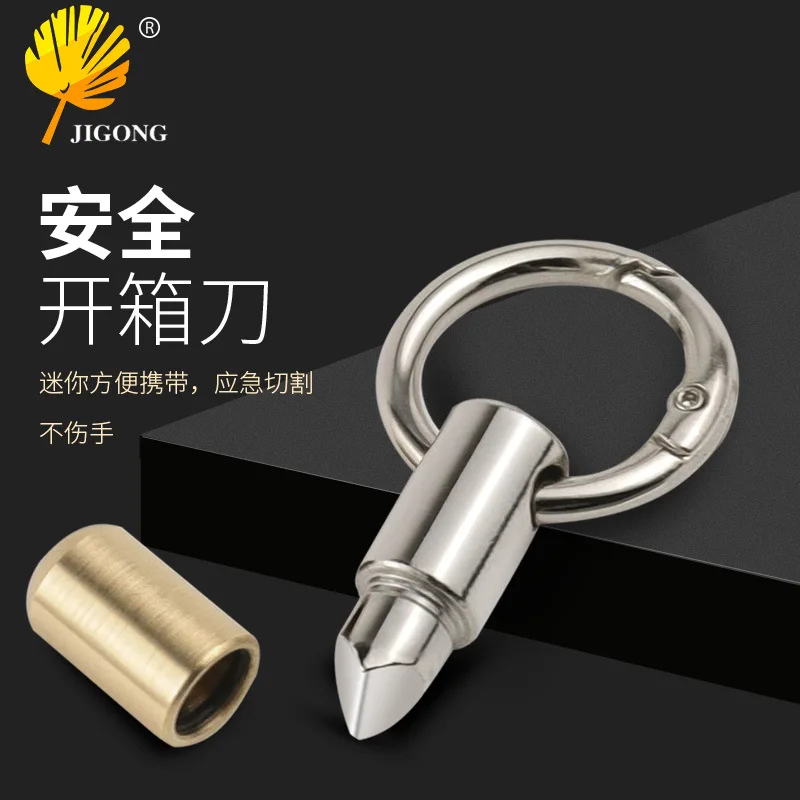 Capsule knife unpacking tool, micro cutting tool, dividing pills, unpacking courier, opening cans, cutting knife, keychain.