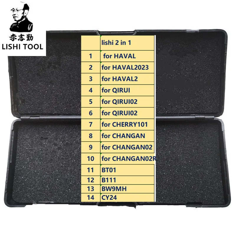 lishi 2 in 1 tool B111 BW9MH CY24 for HAVAL HAVAL2023 HAVAL2 QIRUI QIRUI02 QIRUI02 CHERRY101 CHANGAN CHANGAN02 CHANGAN02R BT01