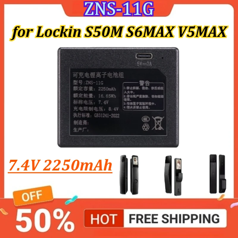New ZNS-11G 7.4V 2250mAh C+C-TP-P+ Battery for Lockin S50M S6MAX V5MAX Smart Lock Battery