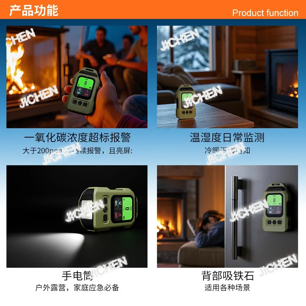 

CSJC Детектор газа «четыре в одном» Открытый угарный газ