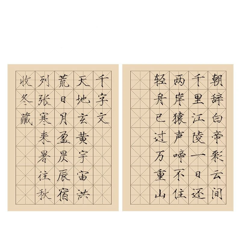 

Calligraphy Xuan Paper Special for Slender Gold Practice Small Regular Script Treated Xuan Paper Classical Mizi Grid Rice Paper