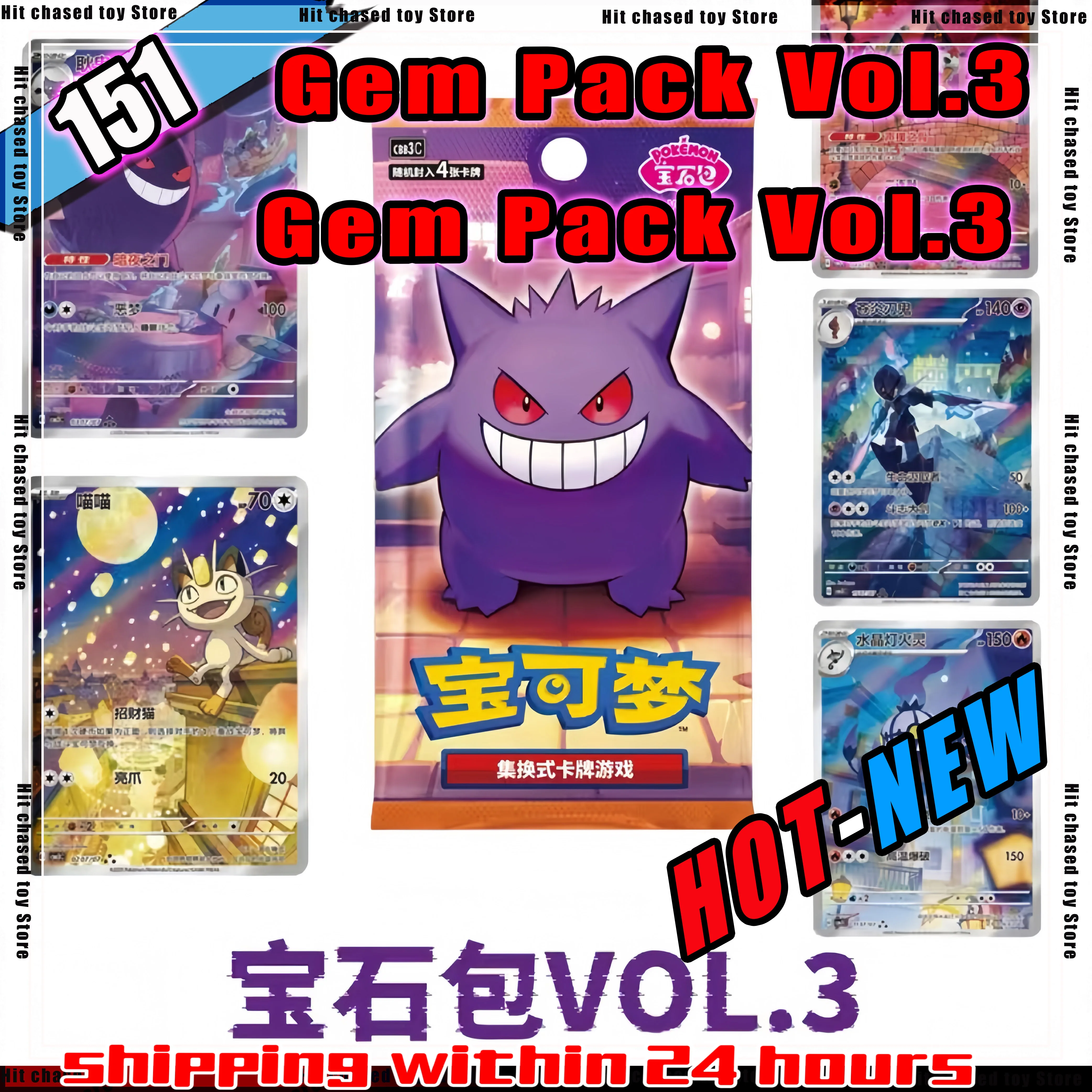 

Новый Pokemon 151 Pokemon PTCG Gem Pack Vol.3 оригинальные карты Gem Pack китайские коллекционные карты Pokemon PTCG подарки для детей