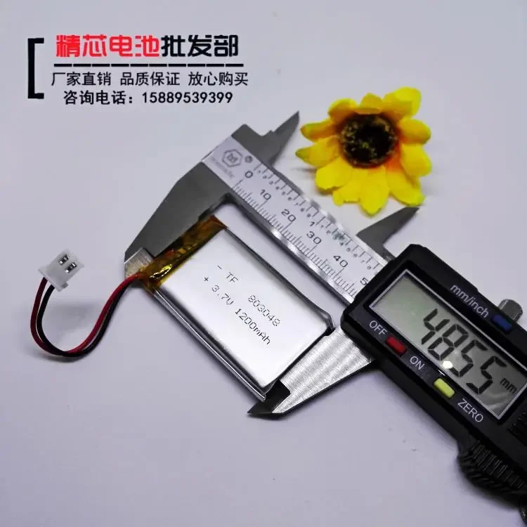 Машина для раннего образования Xiao Bu Ding, машина для рассказов, встроенная батарея, литиевая батарея 3,7 В, почта 803048   навитор общий съемный