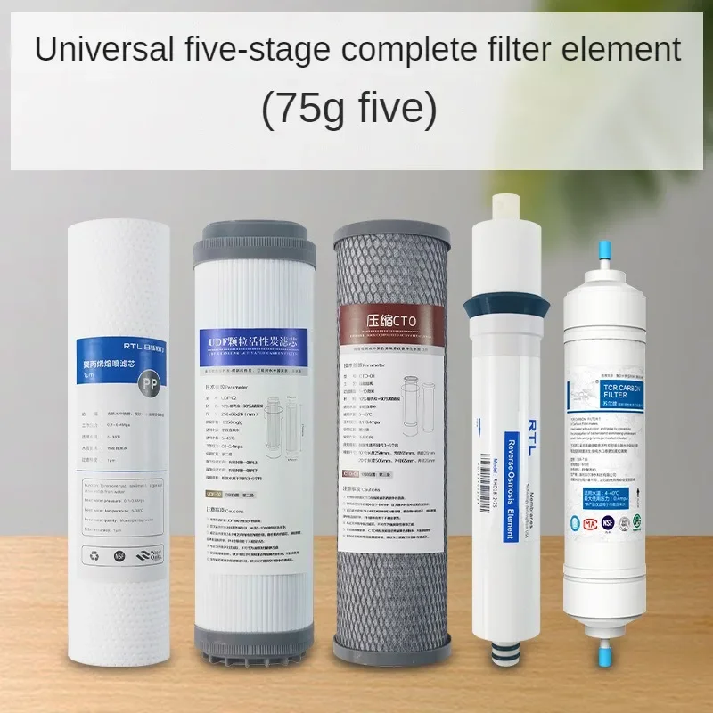 

Home Water Purifier Cartridge Five-stage Combination Package with Reverse Osmosis RO Water Purifier