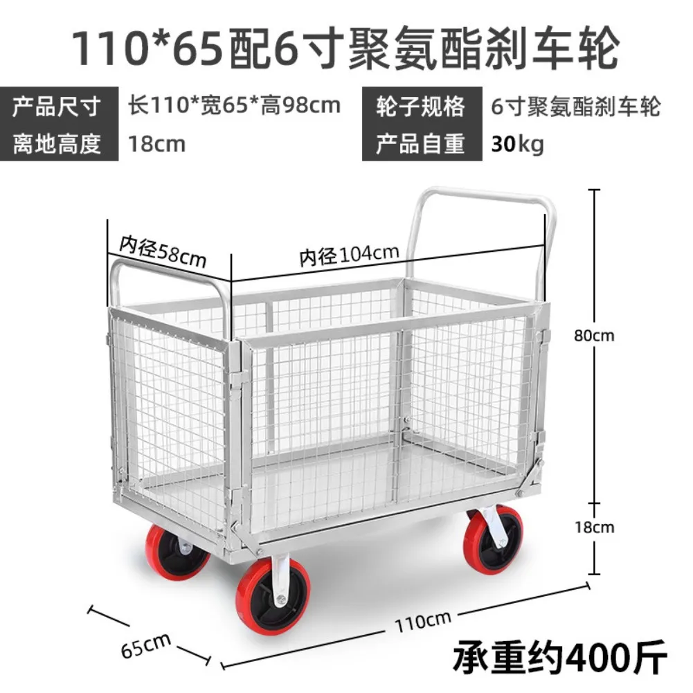 5 In 1 Foldable Flatbed Cart 200kg Load-Bearing Versatile Basket Cart Multi-Functional Push Dolly for Warehouse Production Line