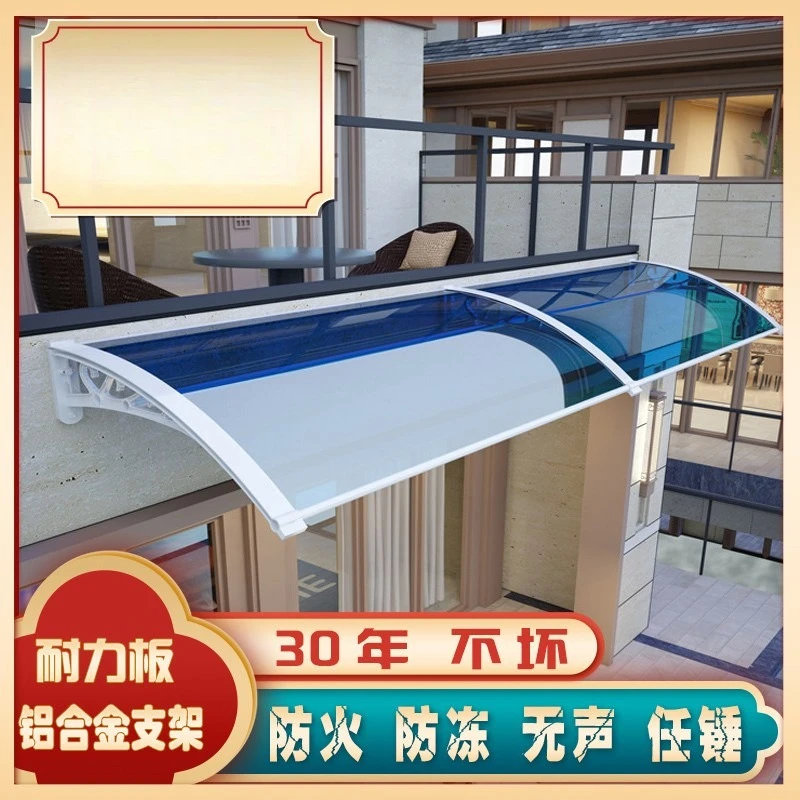 Aluminum alloy simple canopy eaves household balcony windows courtyard gate outdoor rainproof transparent rain