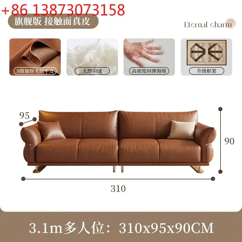 Caramel leather sofa living room Italian light luxury first layer cowhide small apartment straight row retro wind oil wax leathe