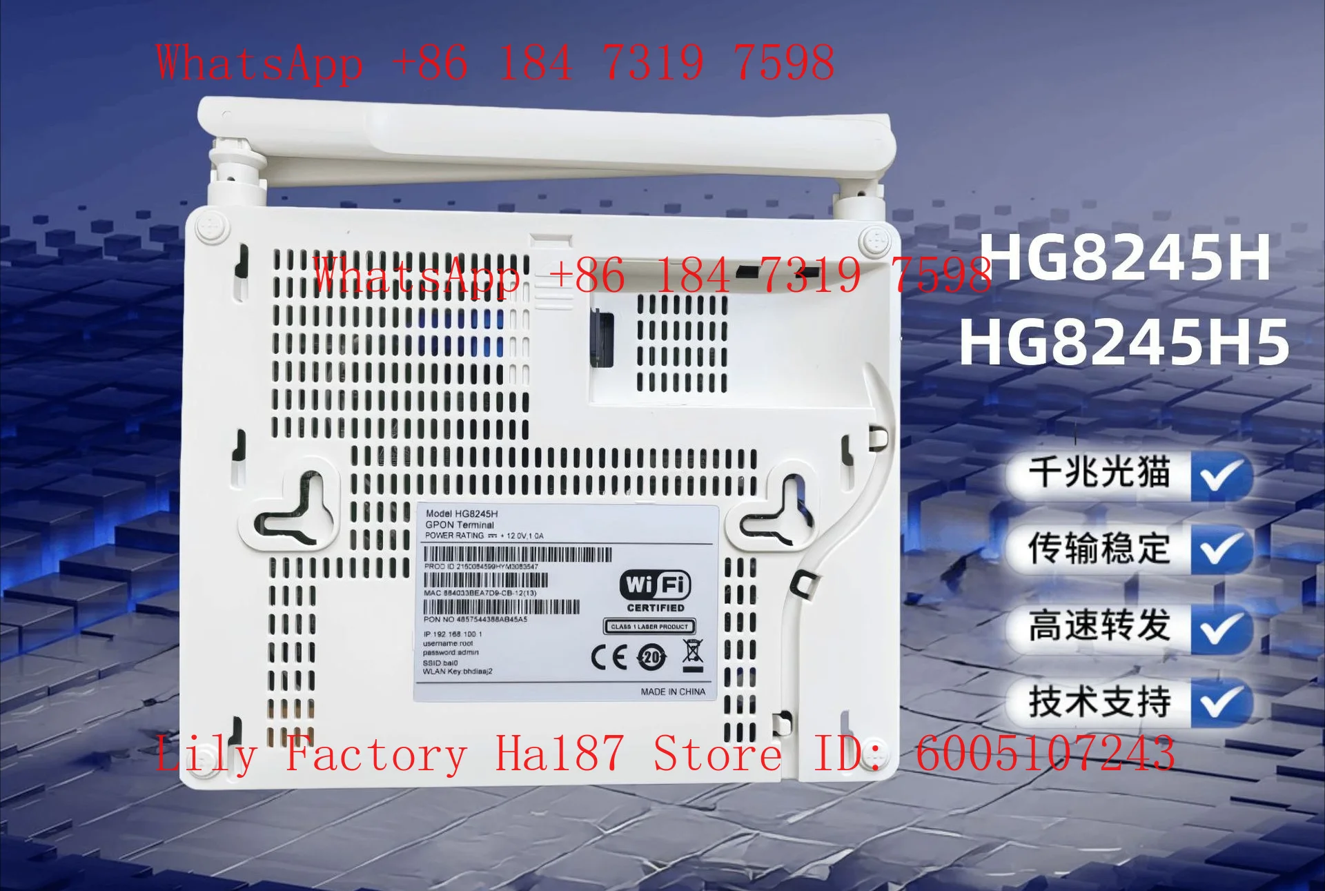 HG8245H HG8245H5 Gigabit light cat ONU English version