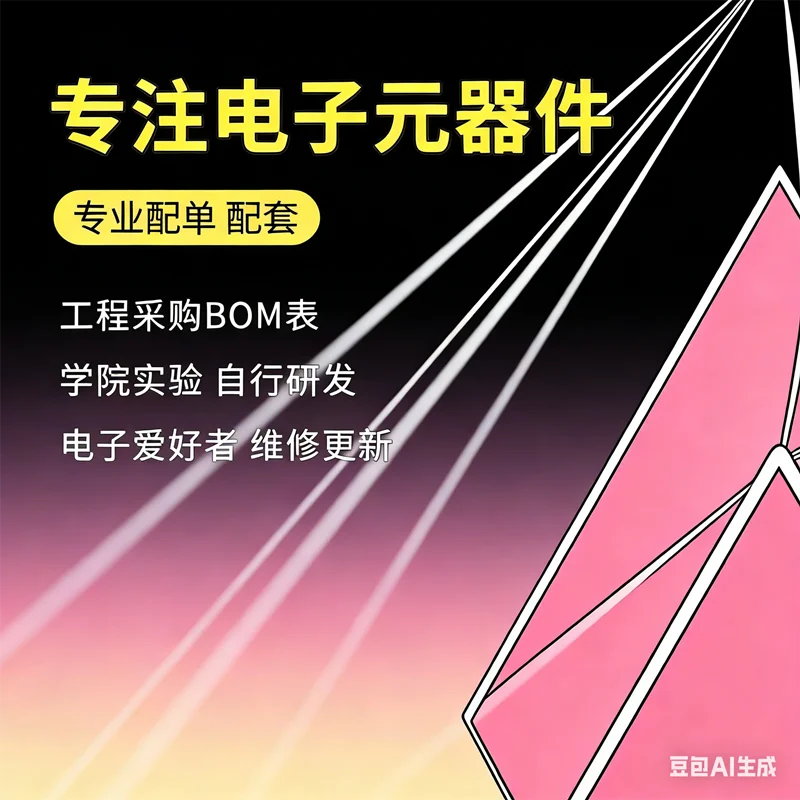 

5 шт. AS82527 QFP44 100% новый оригинальный товар в наличии