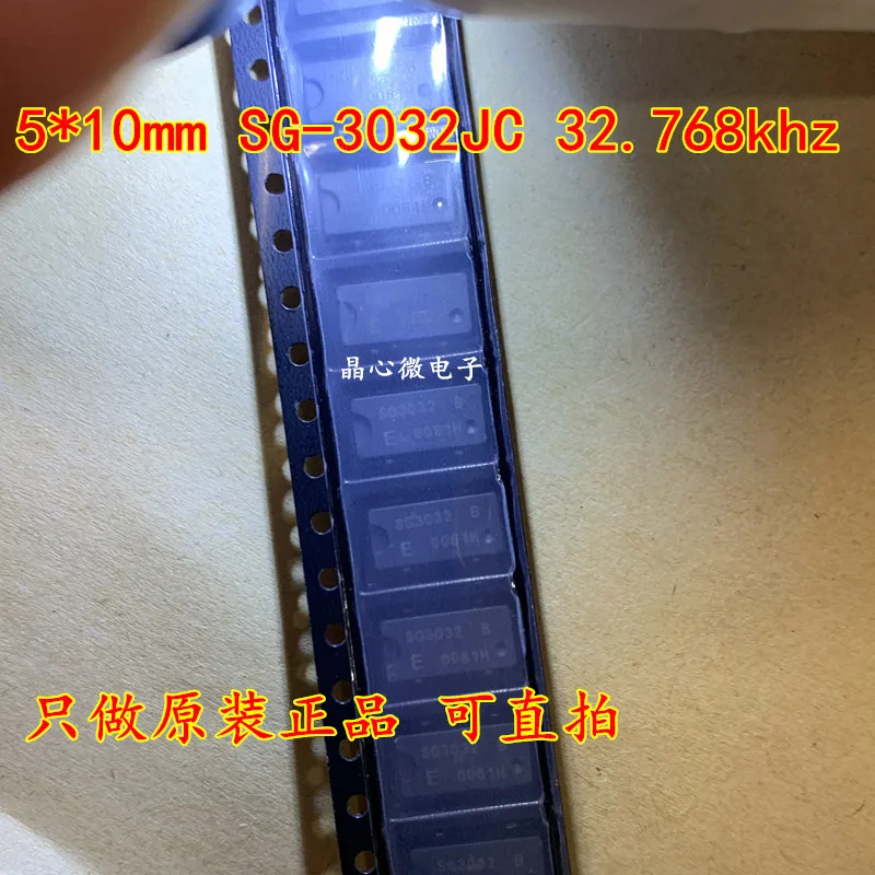 

10pcs/ SG-3032JC 32.768K 32.768KHZ 5 * 10mm 4-pin active chip crystal oscillator