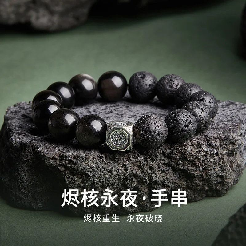

Браслет из стерлингового серебра 925 пробы с вулканическим камнем и обсидианом, мужской браслет из бисера, нишевые украшения для рук, бойфренд